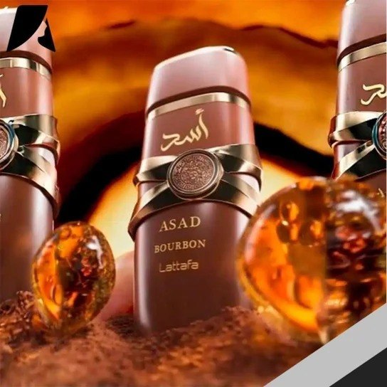 Perfume Lattafa Asad Bourbon - 100ml